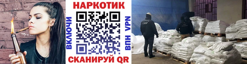 Как найти закладки Куртамыш АМФЕТАМИН  COCAIN  МЕФ  МАРИХУАНА  ГАШИШ 