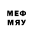 Мефедрон 4 MMC DONTE STUCKEY