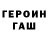 КЕТАМИН VHQ Wipi Tipi