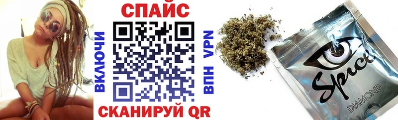 Бутират жидкий экстази  Куртамыш 