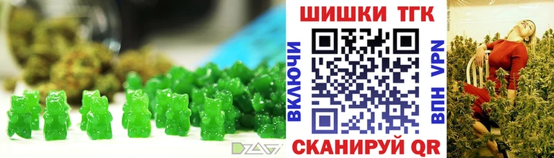 Еда ТГК конопля  блэк спрут ссылки  Куртамыш 