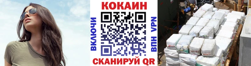даркнет сайт  Куртамыш  Cocaine Fish Scale 