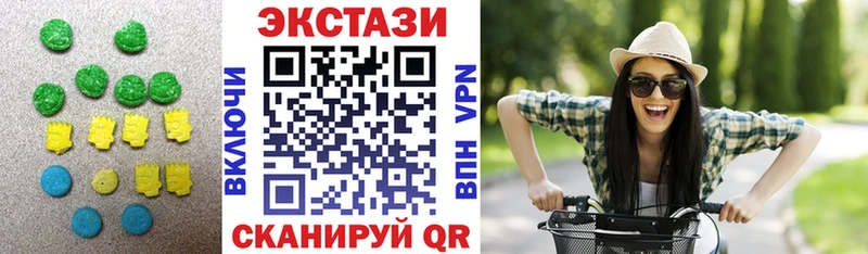 МЕГА онион  Куртамыш  Ecstasy VHQ 