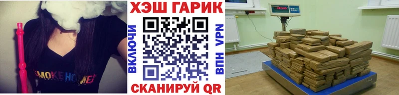 ГАШ Premium  закладки  Куртамыш 