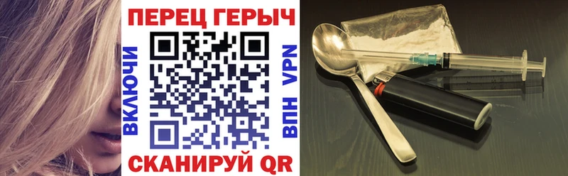 Героин афганец  MEGA tor  Куртамыш 