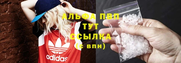 синтетический гашиш Кулебаки