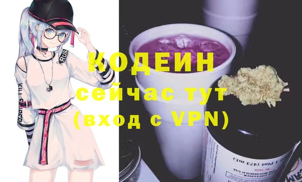 Альфа ПВП Краснотурьинск