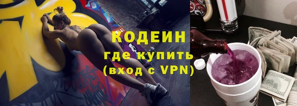 синтетический гашиш Кулебаки