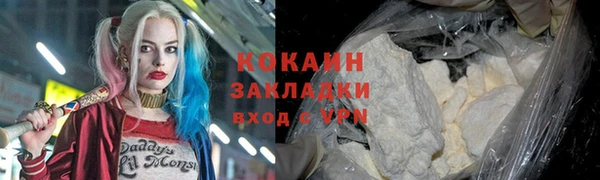 mix Лагань