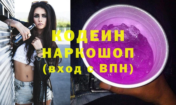 сатива Куйбышев