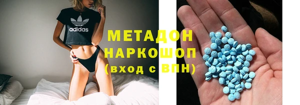 гидра Лабытнанги