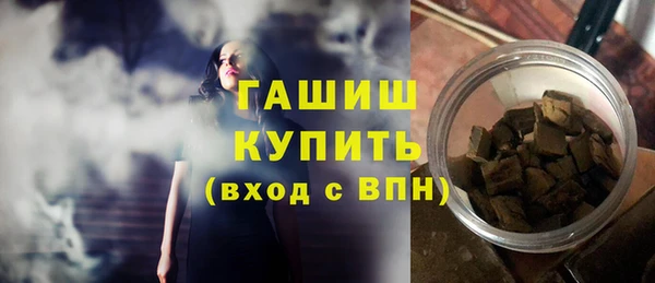 синтетический гашиш Кулебаки