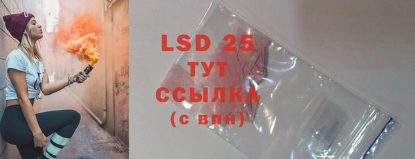 сатива Куйбышев