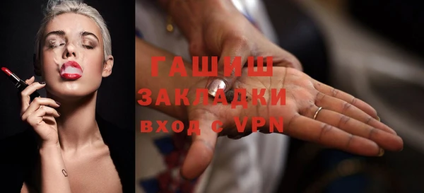 сатива Куйбышев