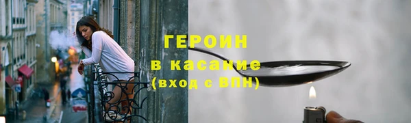 гидра Лабытнанги