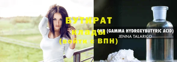 синтетический гашиш Кулебаки