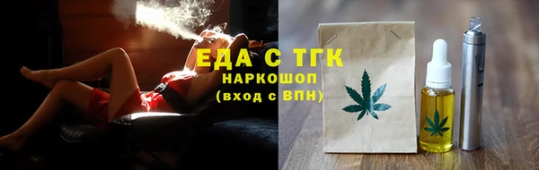 ГАЛЛЮЦИНОГЕННЫЕ ГРИБЫ Кукмор