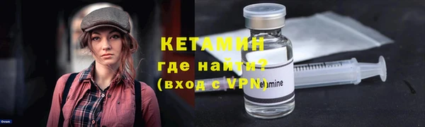 синтетический гашиш Кулебаки