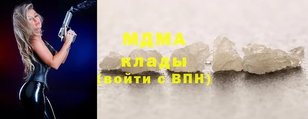 ГАЛЛЮЦИНОГЕННЫЕ ГРИБЫ Кукмор