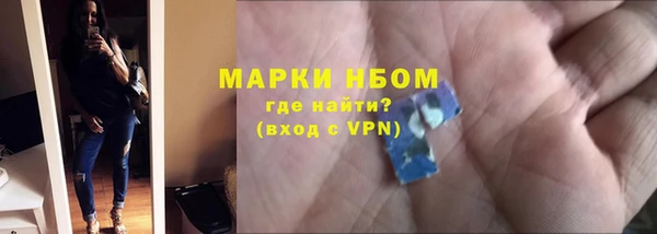 меф Краснослободск