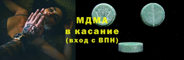 сатива Куйбышев