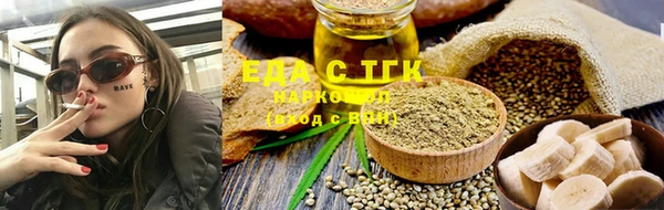 синтетический гашиш Кулебаки