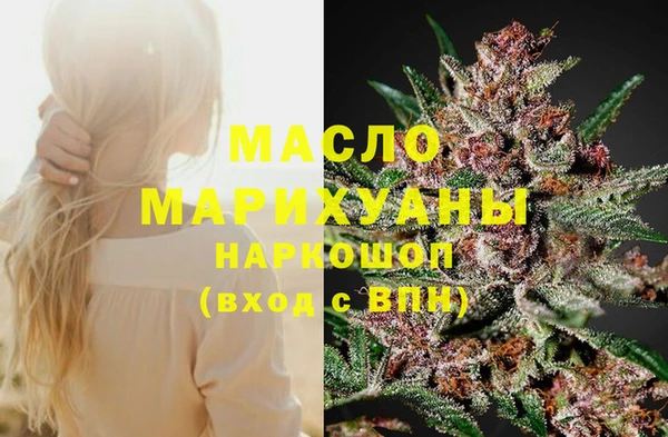 синтетический гашиш Кулебаки
