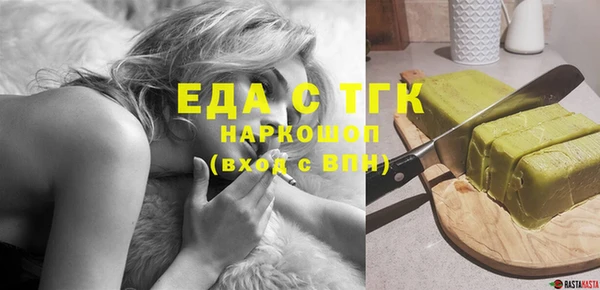 синтетический гашиш Кулебаки
