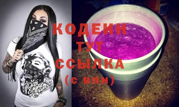 гидра Лабытнанги