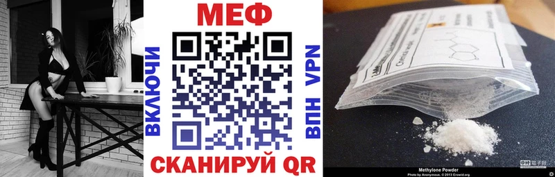 наркотики  Куртамыш  Мефедрон 4 MMC 