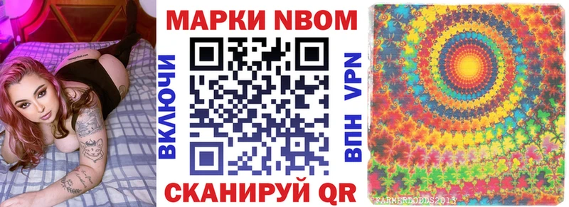 блэк спрут ССЫЛКА  Куртамыш  Наркотические марки 1,5мг 