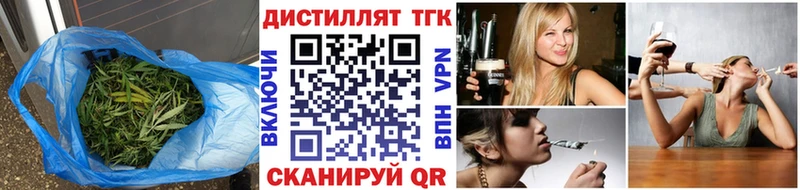 ТГК Wax ссылка на мегу маркетплейс Куртамыш